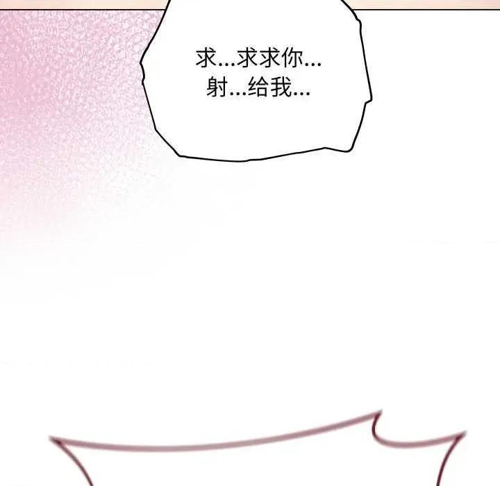 最後的衝刺 最後的衝刺 第136页