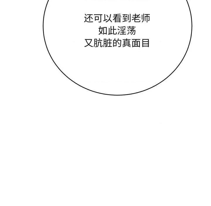 最後的衝刺 最後的衝刺 第153页