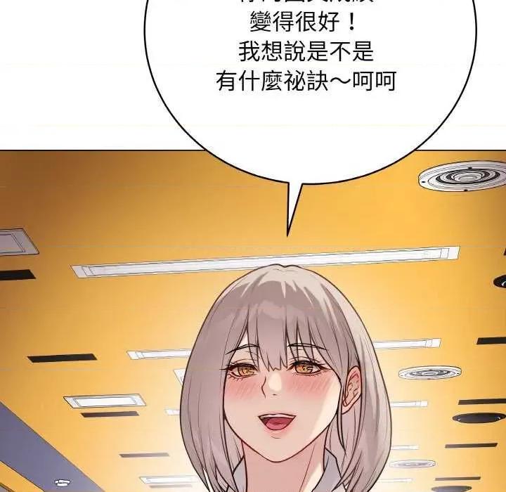最後的衝刺 最後的衝刺 第156页