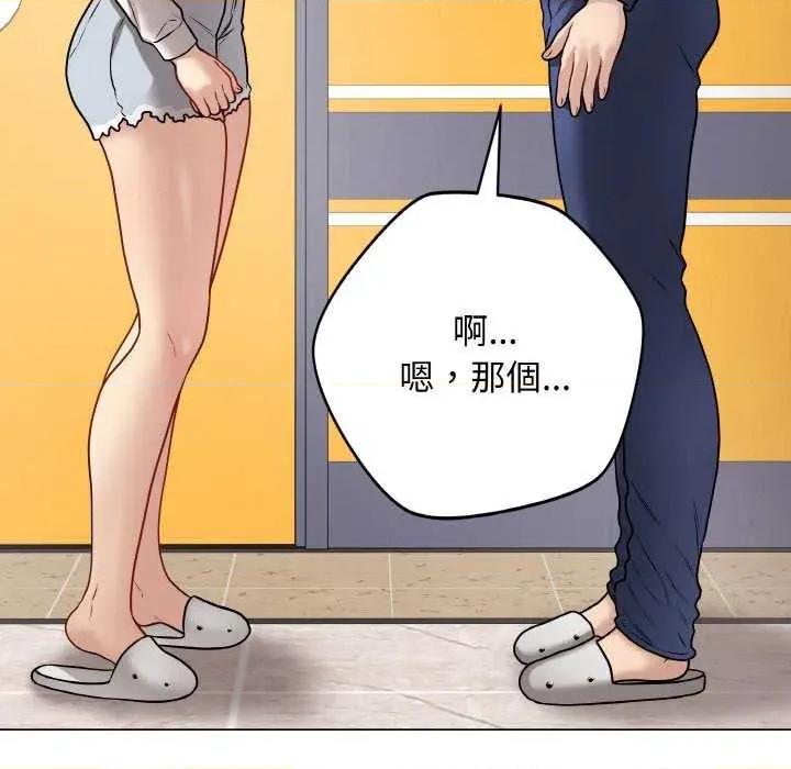 最後的衝刺 最後的衝刺 第161页