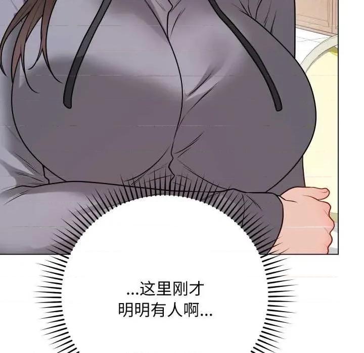 最後的衝刺 最後的衝刺 第162页