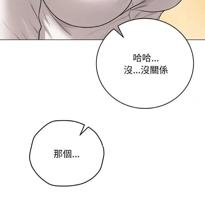 最後的衝刺 最後的衝刺 第171页
