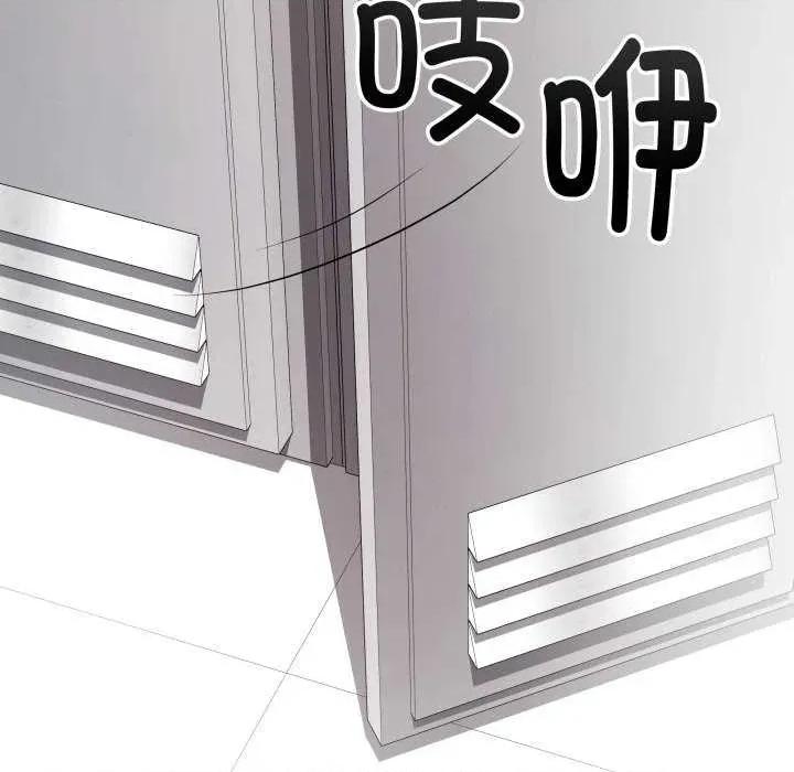 最後的衝刺 最後的衝刺 第178页
