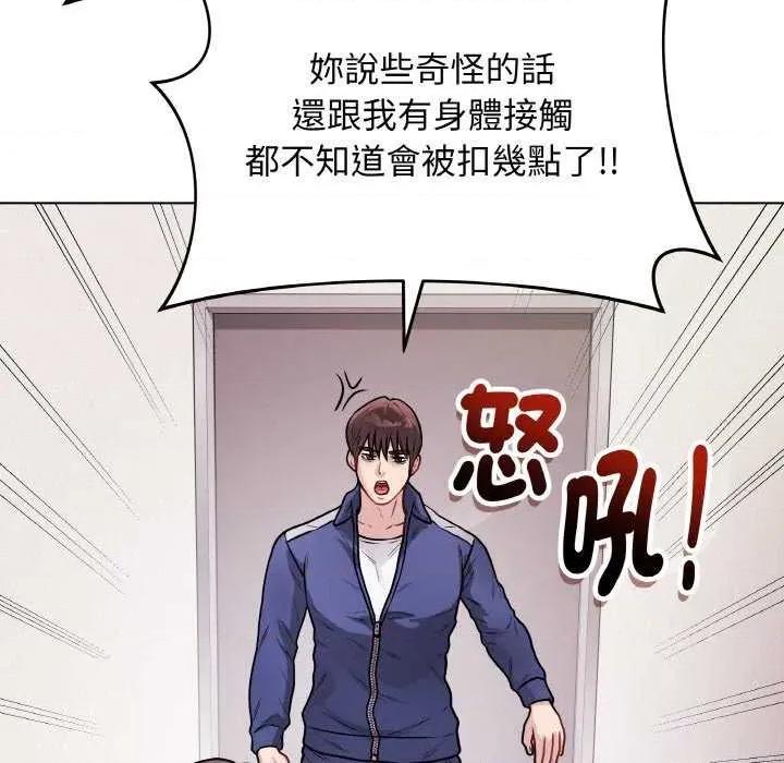 最後的衝刺 最後的衝刺 第187页