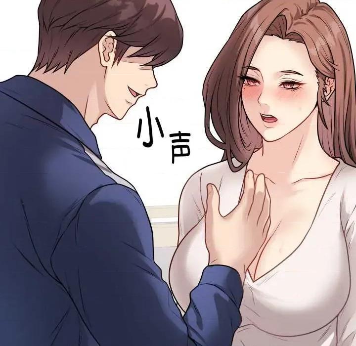 最後的衝刺 最後的衝刺 第204页