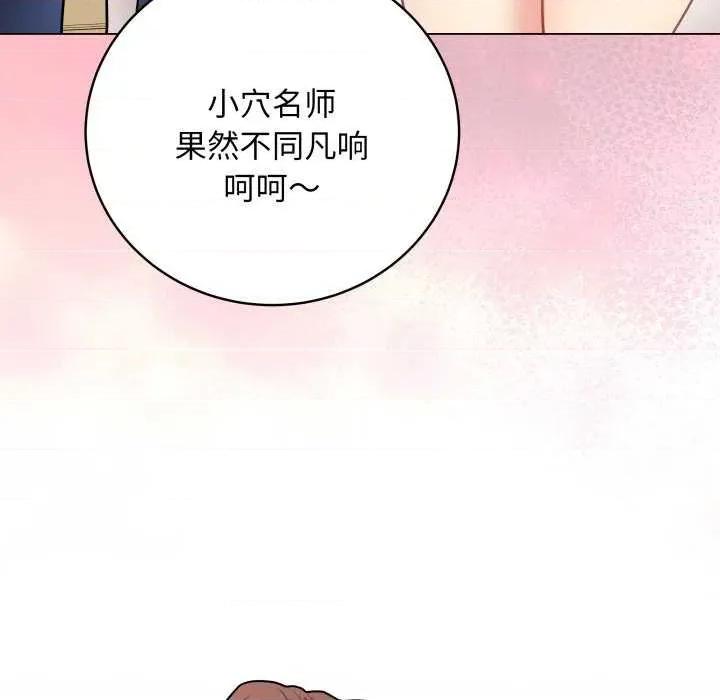 最後的衝刺 最後的衝刺 第207页