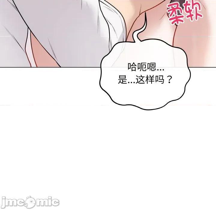 最後的衝刺 最後的衝刺-最後的衝刺 第19話 第15页