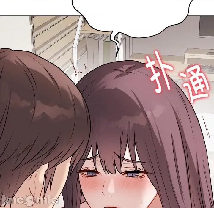 最後的衝刺 最後的衝刺-最後的衝刺 第19話 第20页