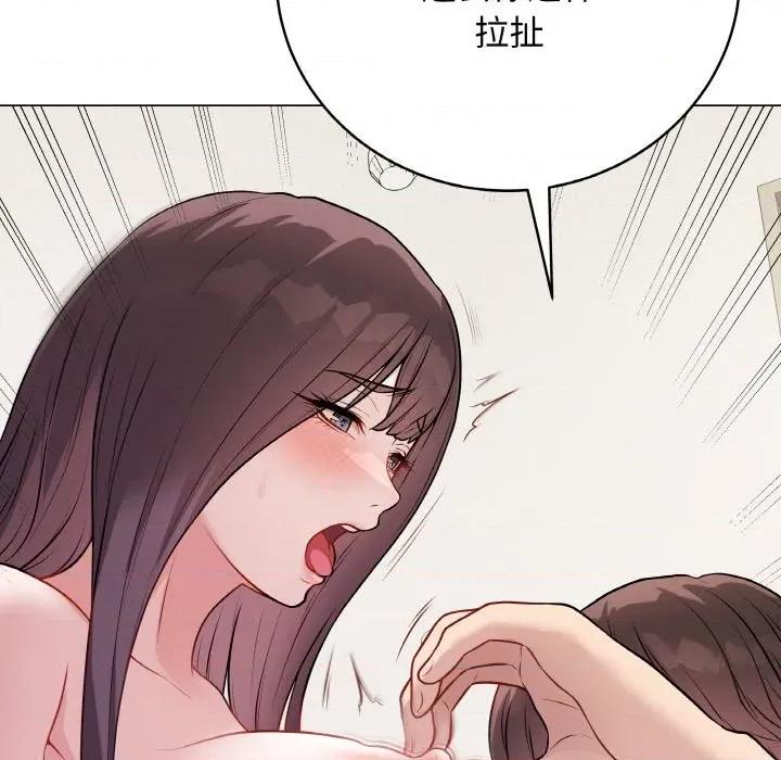 最後的衝刺 最後的衝刺-最後的衝刺 第19話 第29页