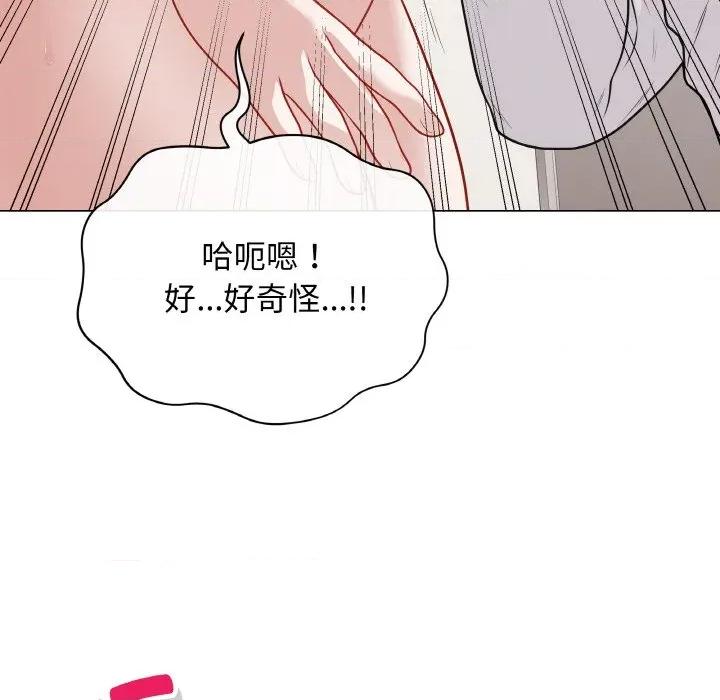 最後的衝刺 最後的衝刺-最後的衝刺 第19話 第31页