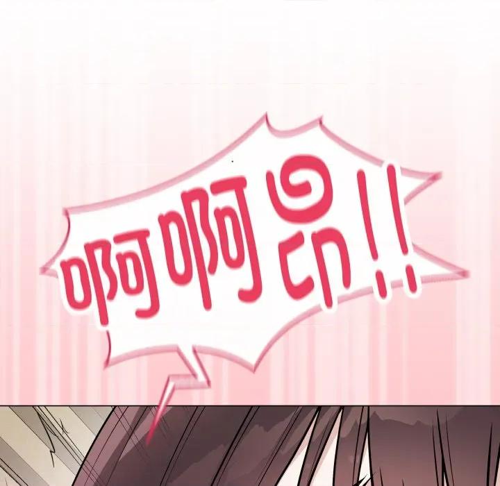 最後的衝刺 最後的衝刺-最後的衝刺 第19話 第34页