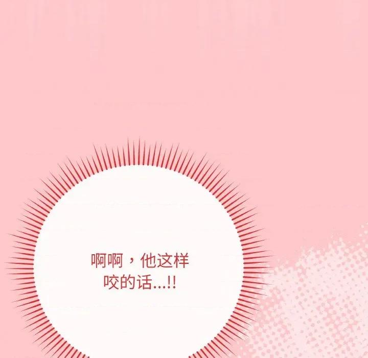 最後的衝刺 最後的衝刺-最後的衝刺 第19話 第37页