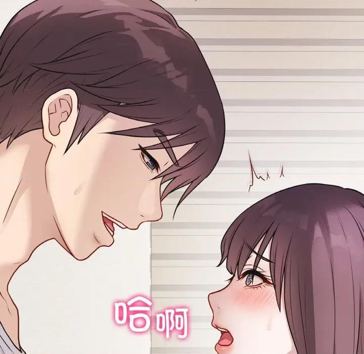 最後的衝刺 最後的衝刺-最後的衝刺 第19話 第46页