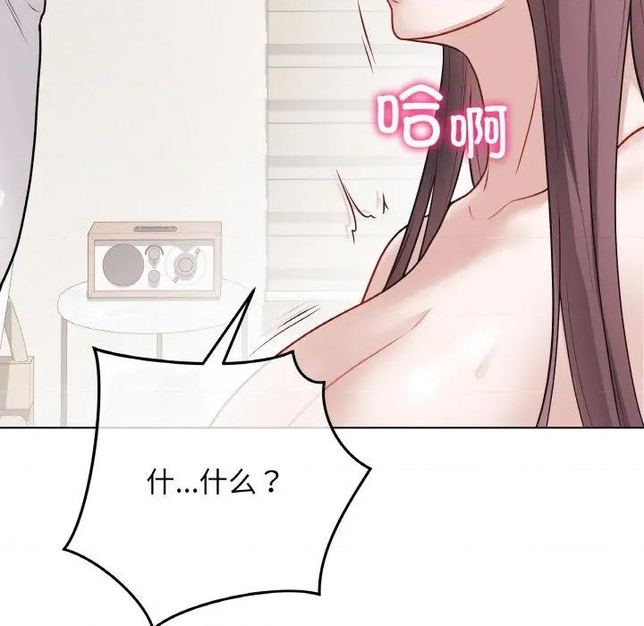 最後的衝刺 最後的衝刺-最後的衝刺 第19話 第47页