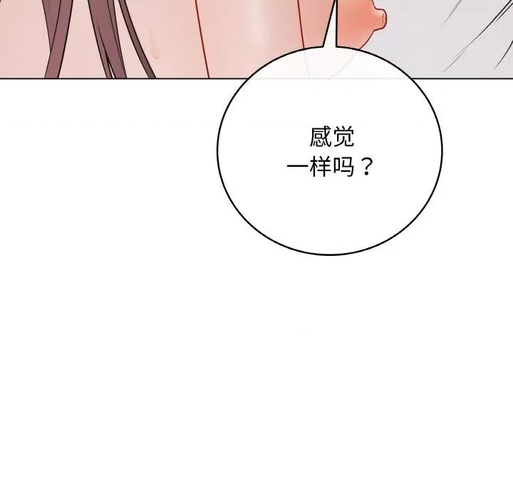 最後的衝刺 最後的衝刺-最後的衝刺 第19話 第57页