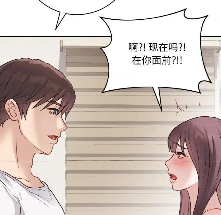 最後的衝刺 最後的衝刺-最後的衝刺 第19話 第62页
