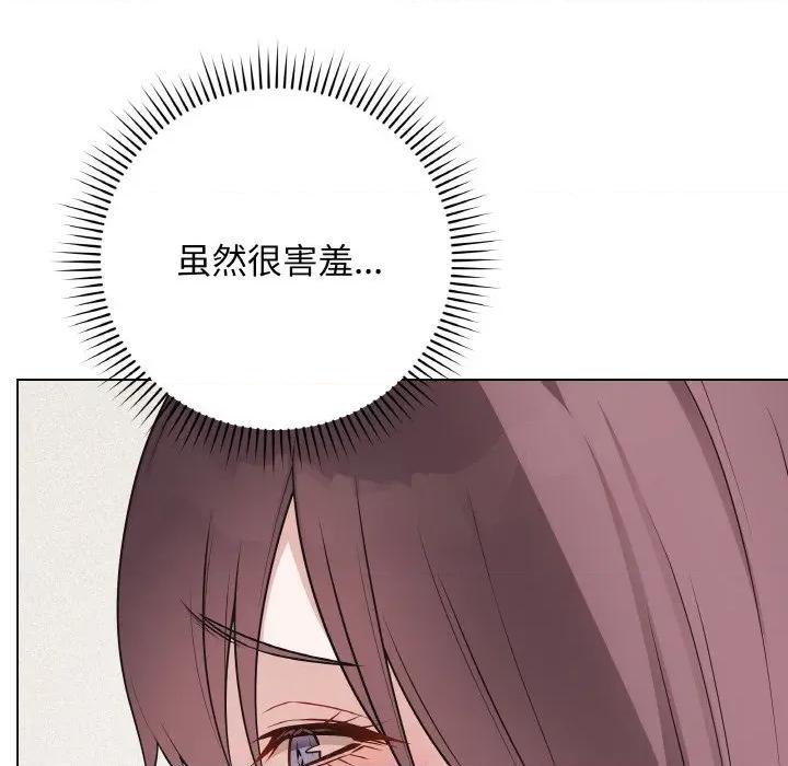最後的衝刺 最後的衝刺-最後的衝刺 第19話 第78页