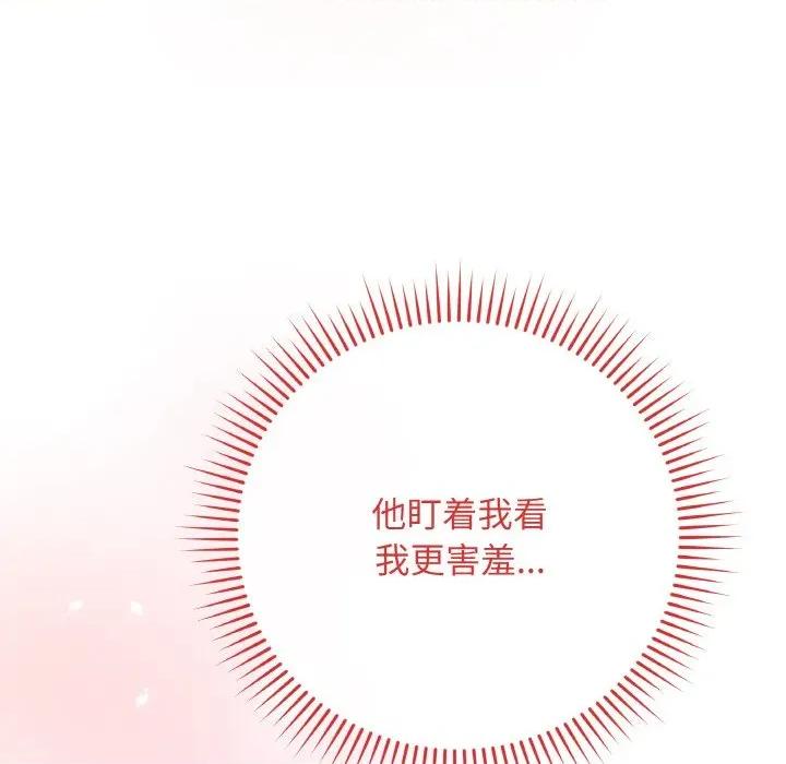 最後的衝刺 最後的衝刺-最後的衝刺 第19話 第96页