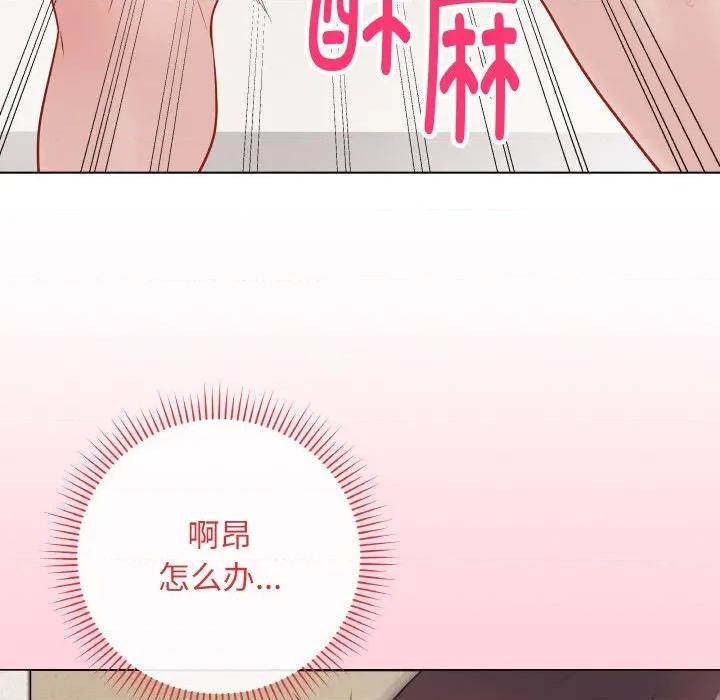 最後的衝刺 最後的衝刺-最後的衝刺 第19話 第104页