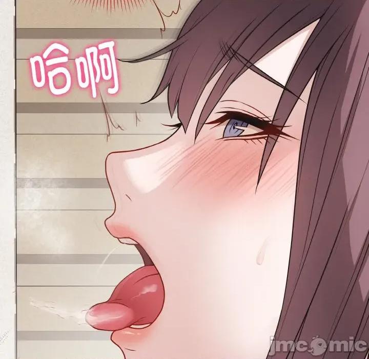 最後的衝刺 最後的衝刺-最後的衝刺 第19話 第105页