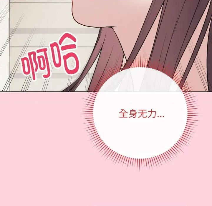 最後的衝刺 最後的衝刺-最後的衝刺 第19話 第106页