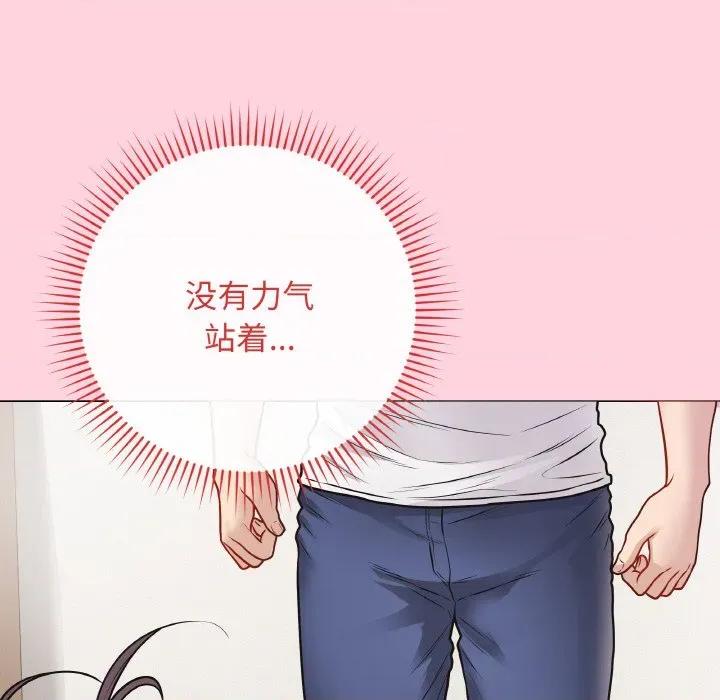 最後的衝刺 最後的衝刺-最後的衝刺 第19話 第107页
