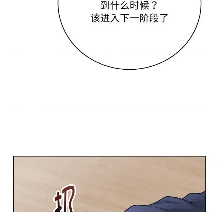 最後的衝刺 最後的衝刺-最後的衝刺 第19話 第114页