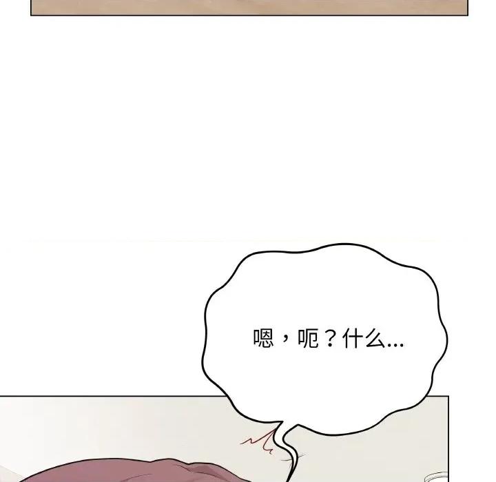 最後的衝刺 最後的衝刺-最後的衝刺 第19話 第116页