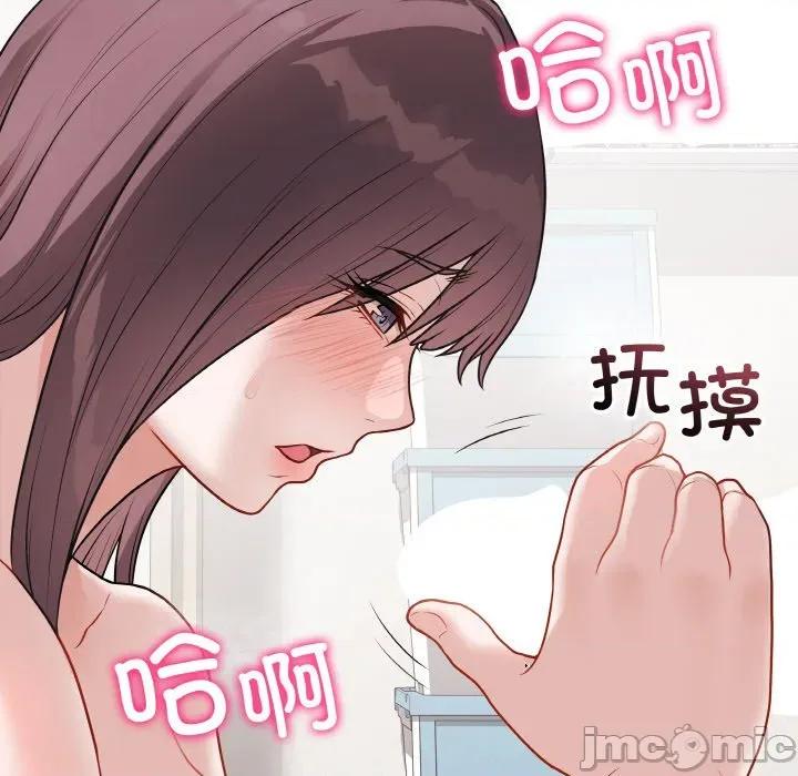 最後的衝刺 最後的衝刺-最後的衝刺 第19話 第125页