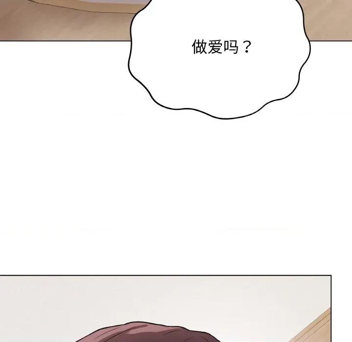 最後的衝刺 最後的衝刺-最後的衝刺 第19話 第133页
