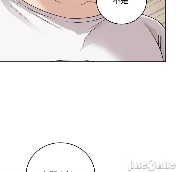 最後的衝刺 最後的衝刺-最後的衝刺 第19話 第135页