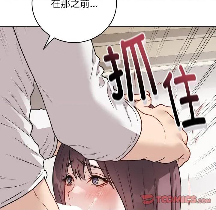 最後的衝刺 最後的衝刺-最後的衝刺 第19話 第136页