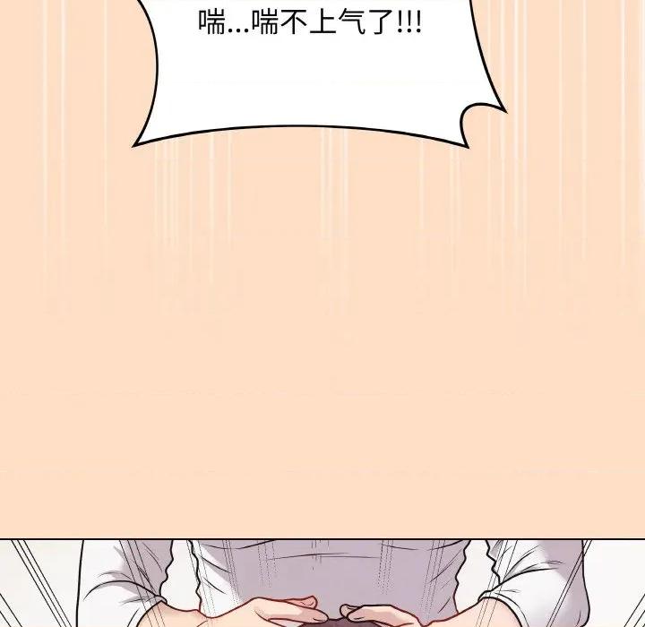 最後的衝刺 最後的衝刺-最後的衝刺 第19話 第144页