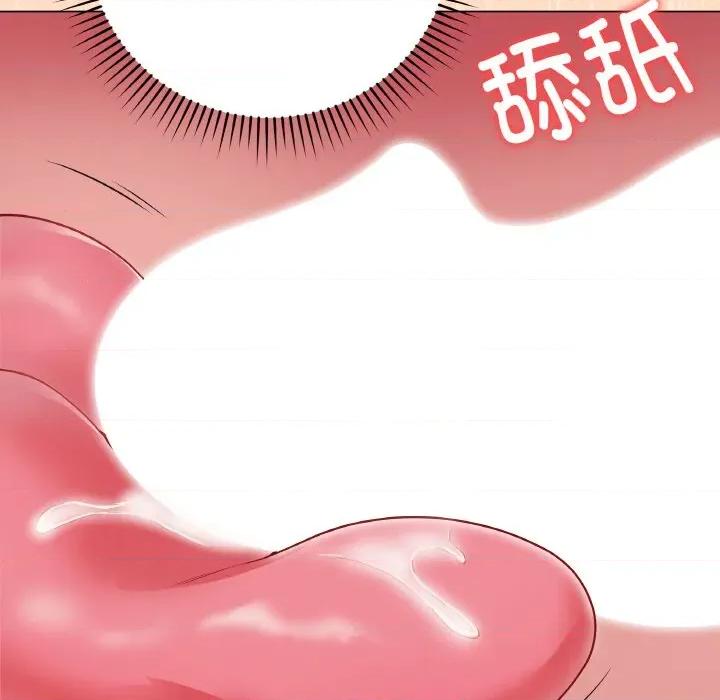 最後的衝刺 最後的衝刺-最後的衝刺 第19話 第153页