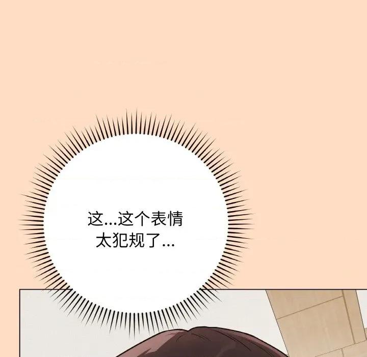 最後的衝刺 最後的衝刺-最後的衝刺 第19話 第162页