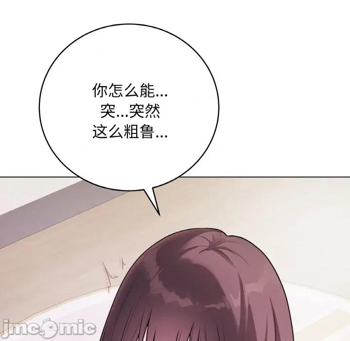 最後的衝刺 最後的衝刺-最後的衝刺 第19話 第170页