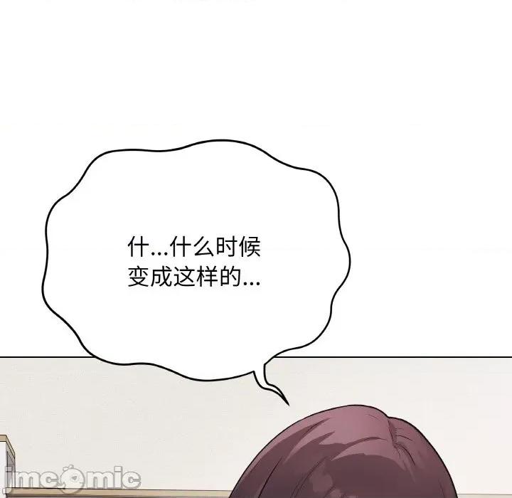 最後的衝刺 最後的衝刺-最後的衝刺 第19話 第175页