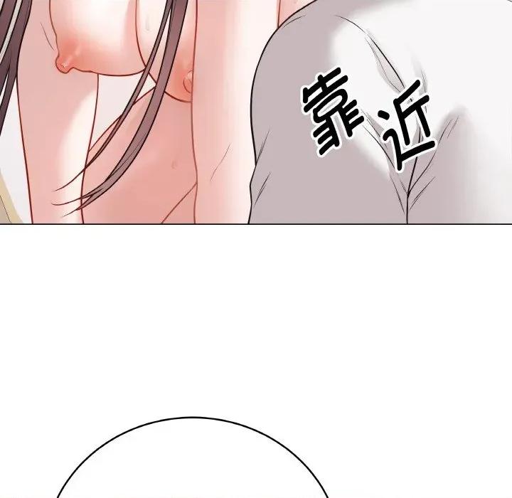 最後的衝刺 最後的衝刺-最後的衝刺 第19話 第181页