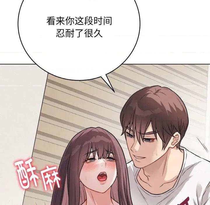 最後的衝刺 最後的衝刺-最後的衝刺 第19話 第182页