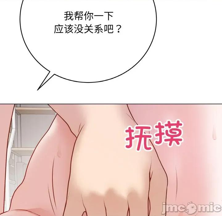 最後的衝刺 最後的衝刺-最後的衝刺 第19話 第185页
