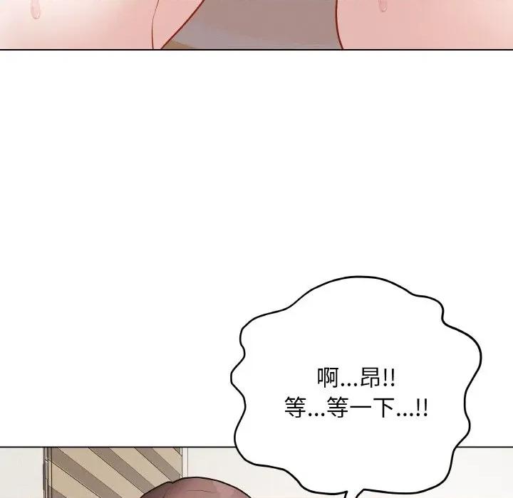 最後的衝刺 最後的衝刺-最後的衝刺 第19話 第187页