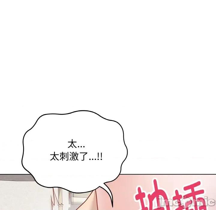 最後的衝刺 最後的衝刺-最後的衝刺 第19話 第190页