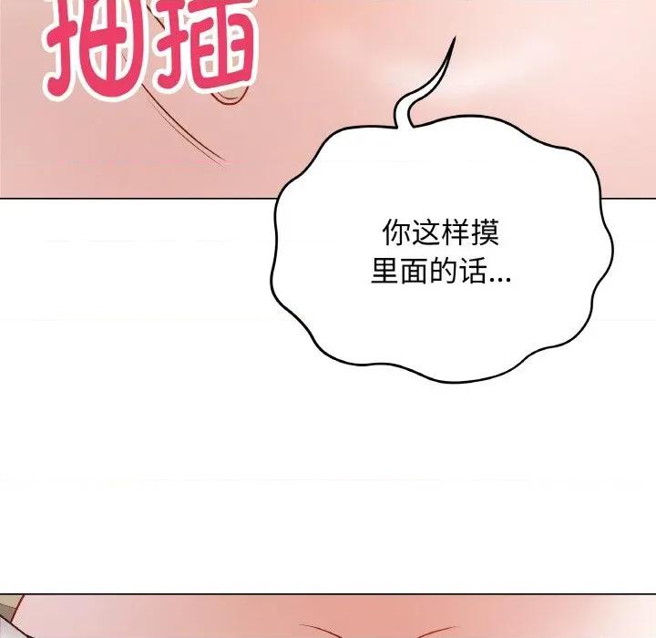最後的衝刺 最後的衝刺-最後的衝刺 第19話 第192页