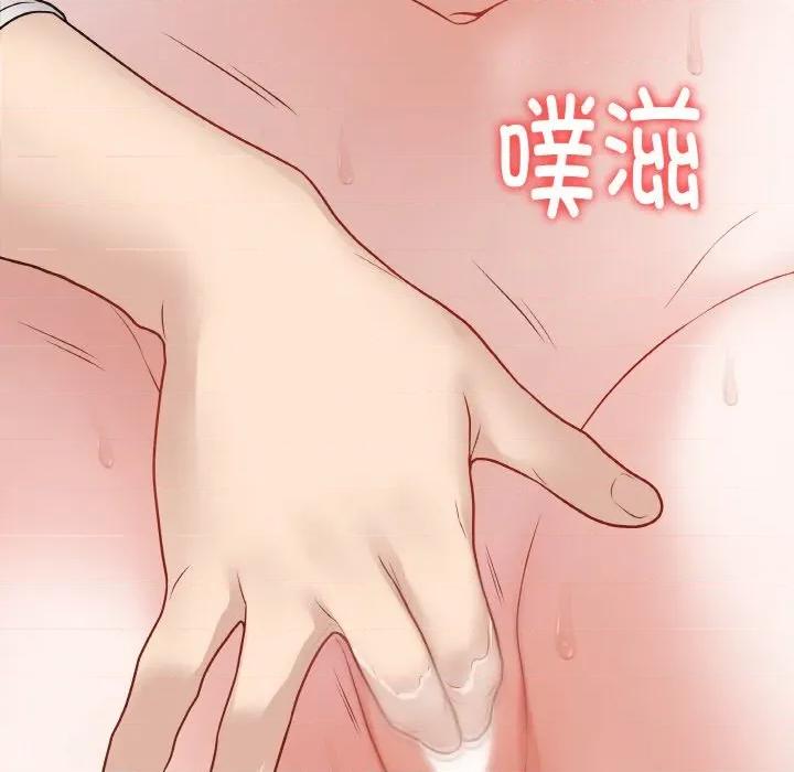 最後的衝刺 最後的衝刺-最後的衝刺 第19話 第193页