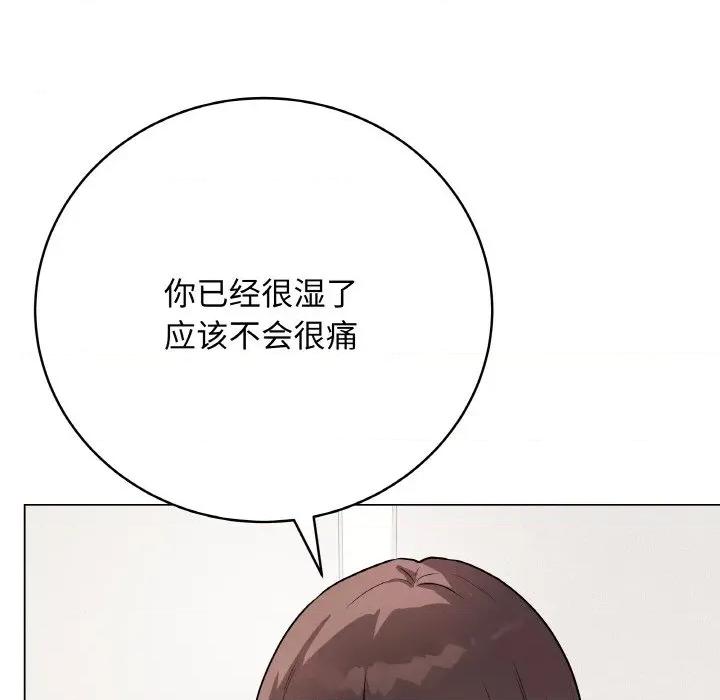 最後的衝刺 最後的衝刺-最後的衝刺 第20話 第8页