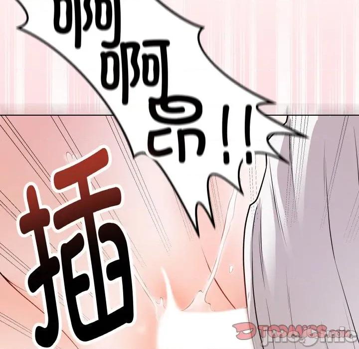 最後的衝刺 最後的衝刺-最後的衝刺 第20話 第20页