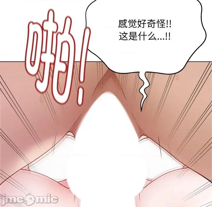 最後的衝刺 最後的衝刺-最後的衝刺 第20話 第30页