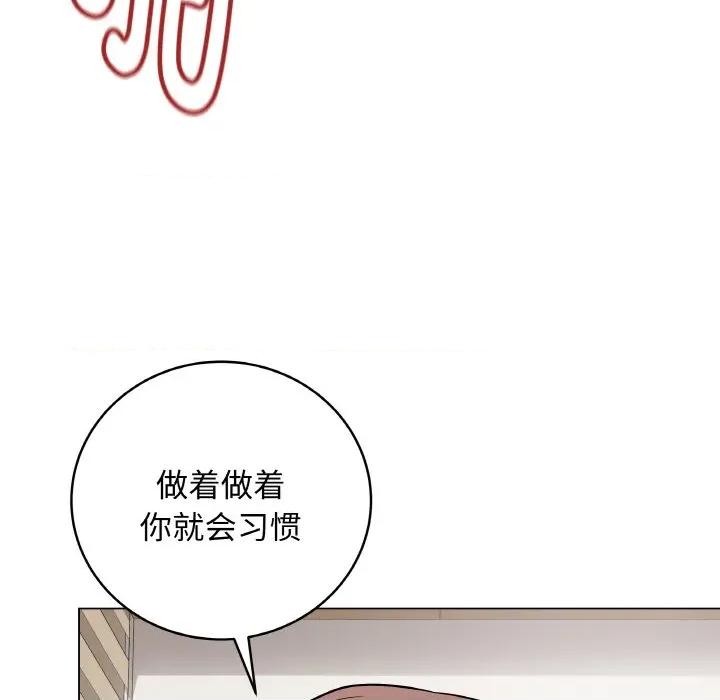 最後的衝刺 最後的衝刺-最後的衝刺 第20話 第32页