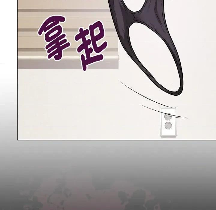 最後的衝刺 最後的衝刺-最後的衝刺 第20話 第42页