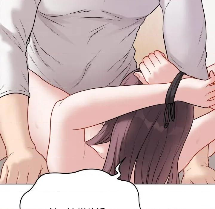 最後的衝刺 最後的衝刺-最後的衝刺 第20話 第57页